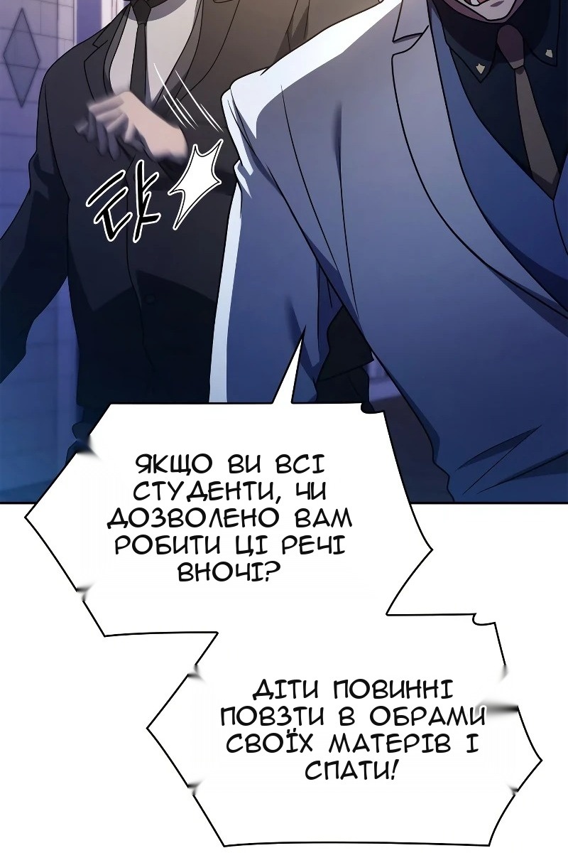 Сторінка 49