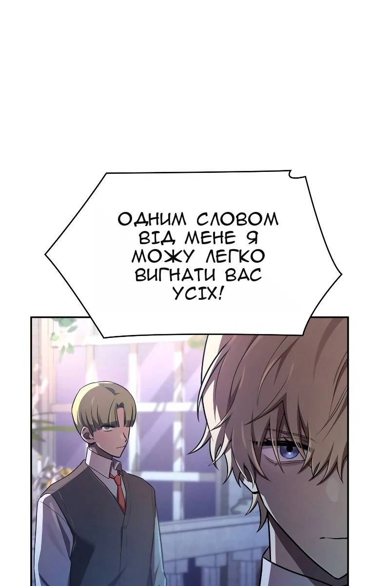 Сторінка 50