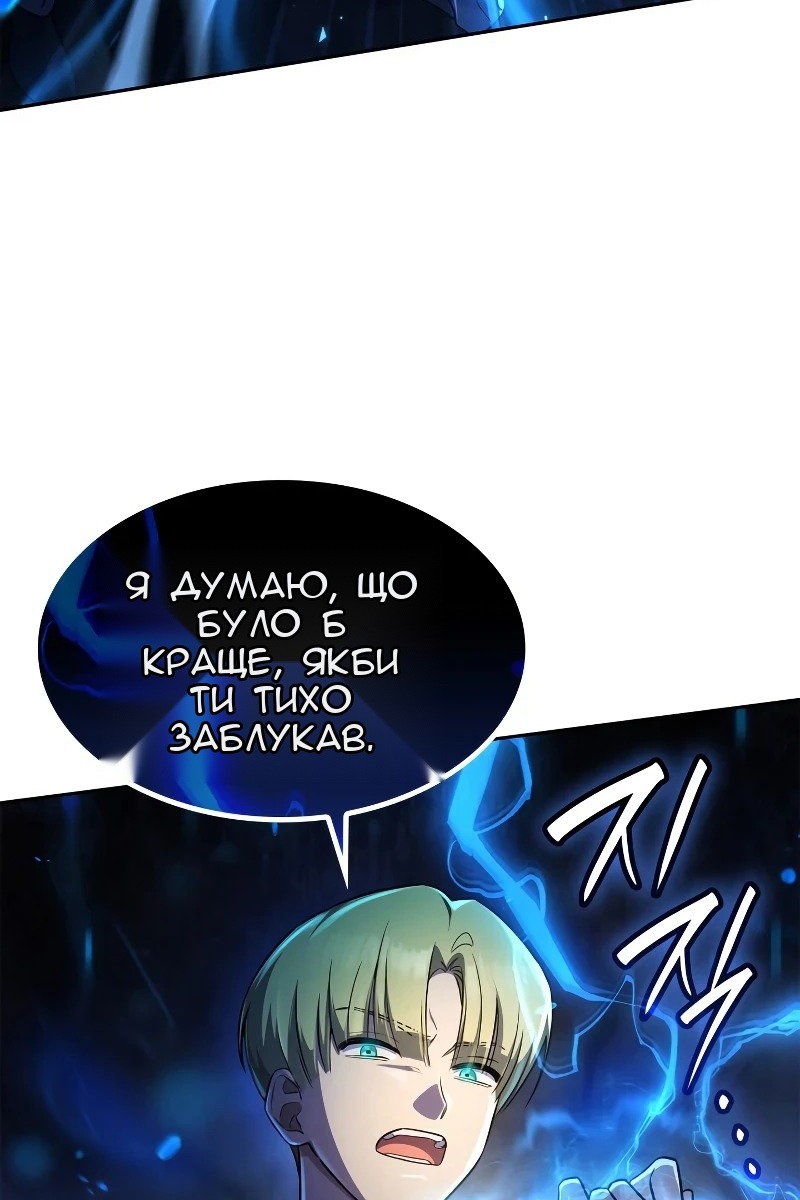 Сторінка 53