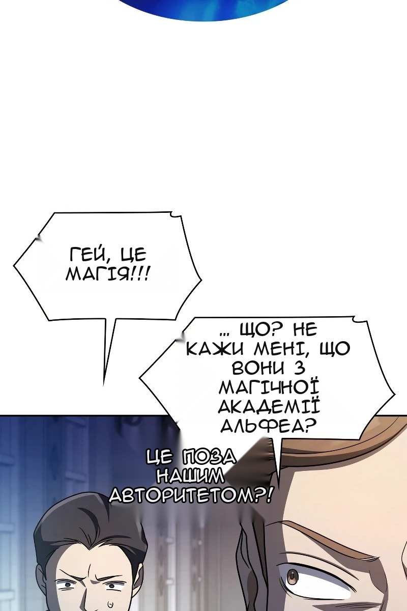 Сторінка 55