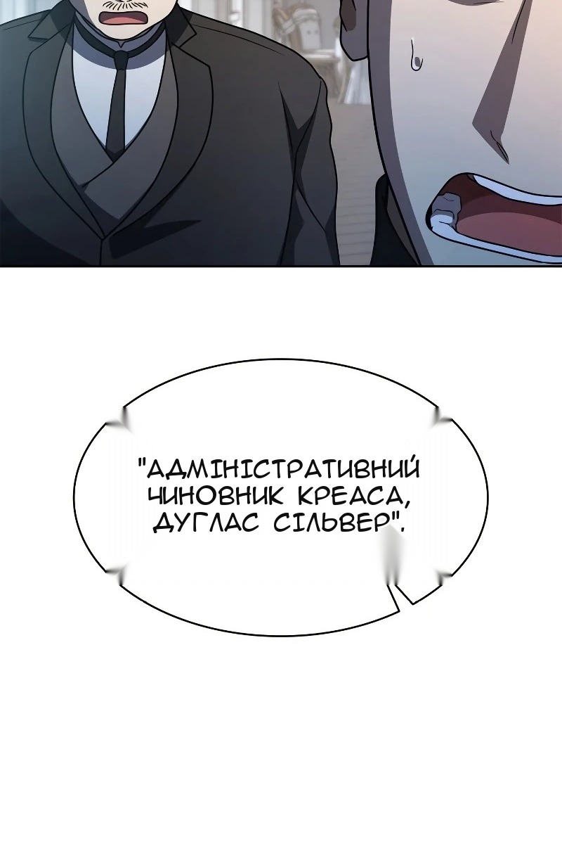 Сторінка 56
