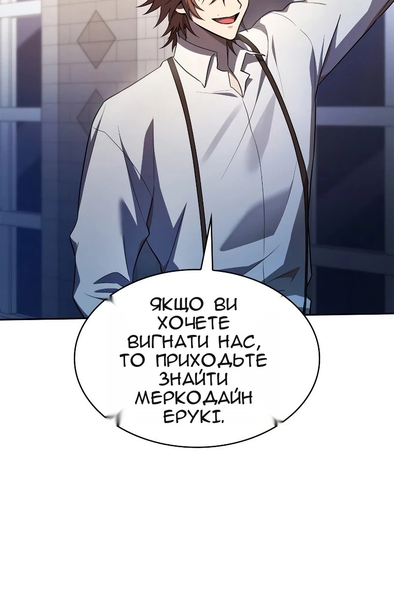 Сторінка 59