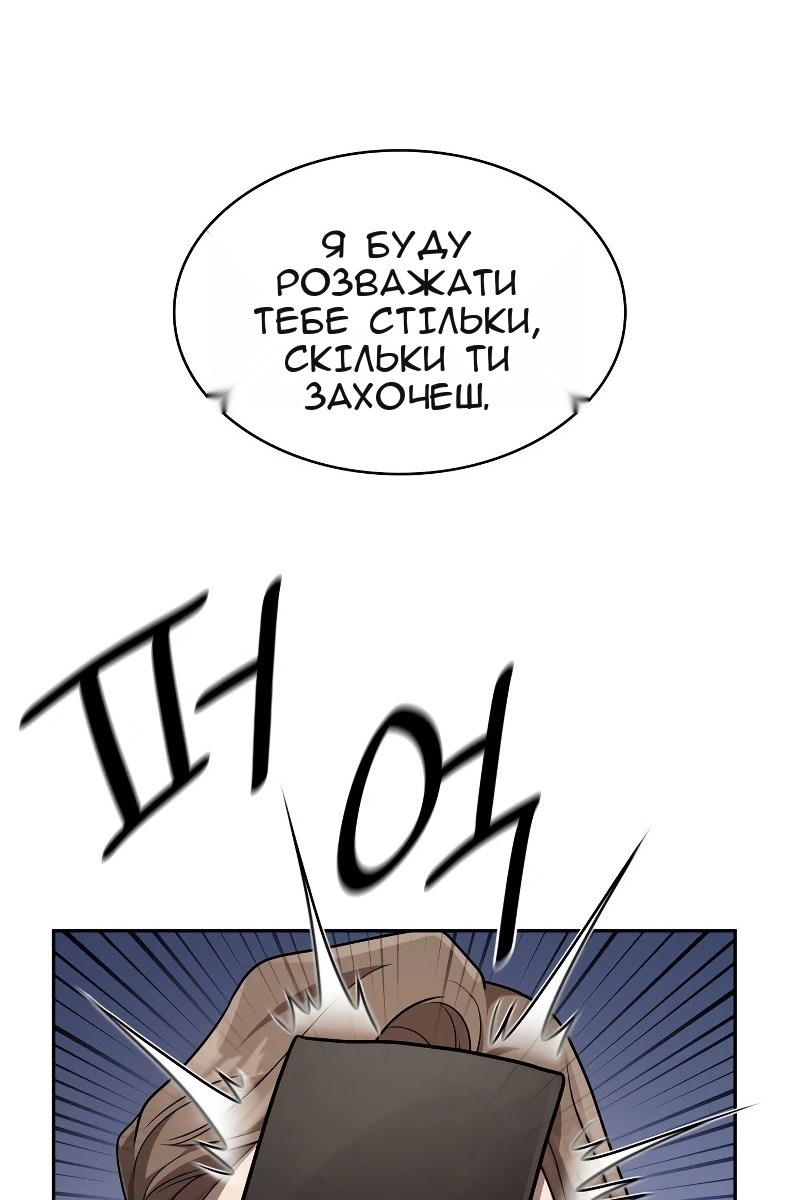 Сторінка 60