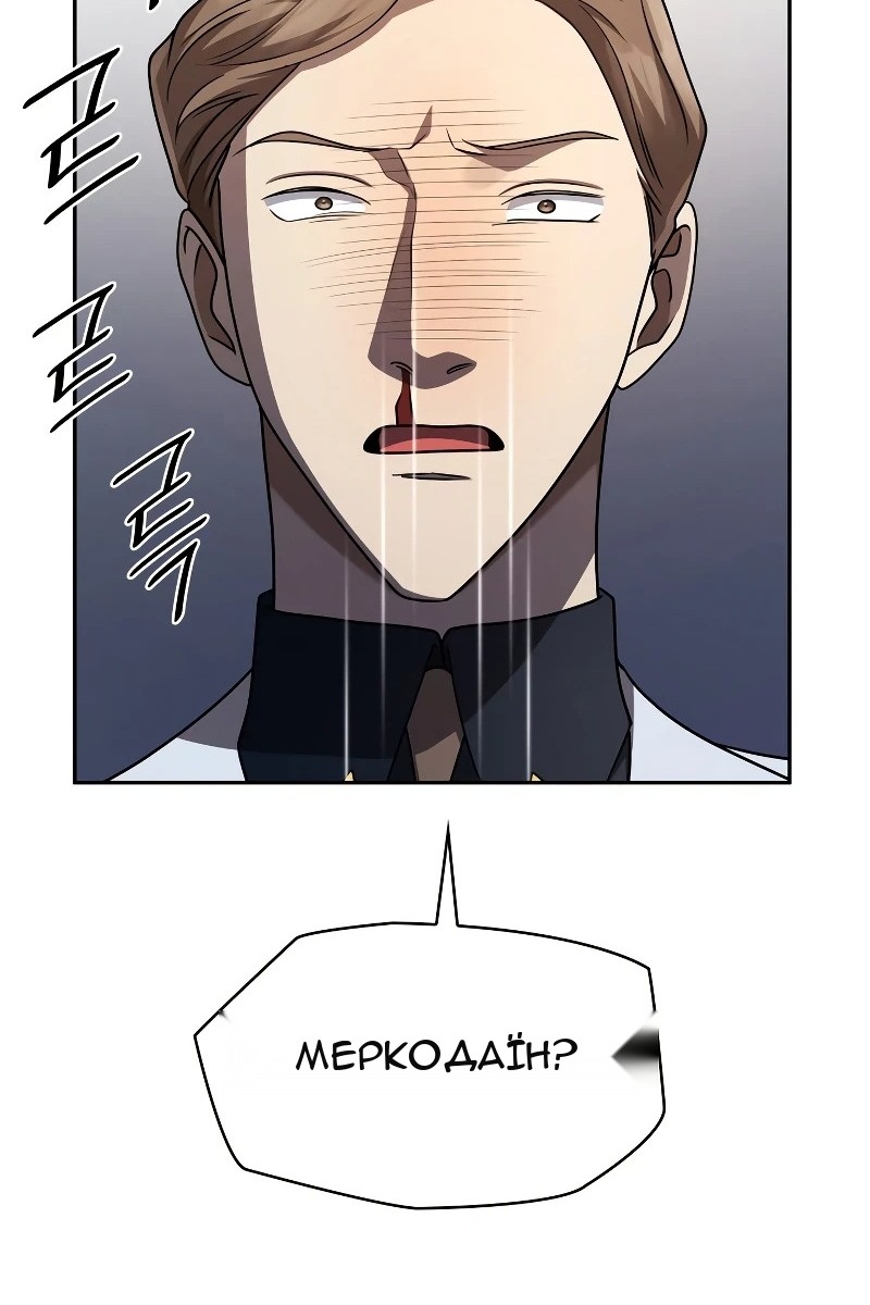 Сторінка 62
