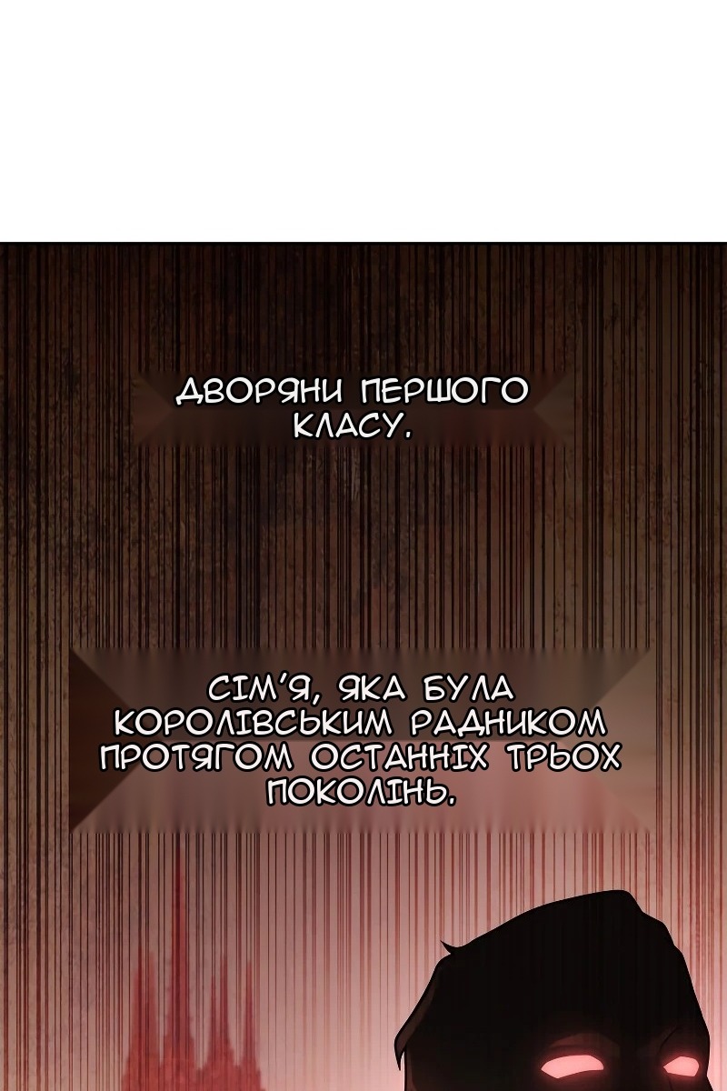 Сторінка 63