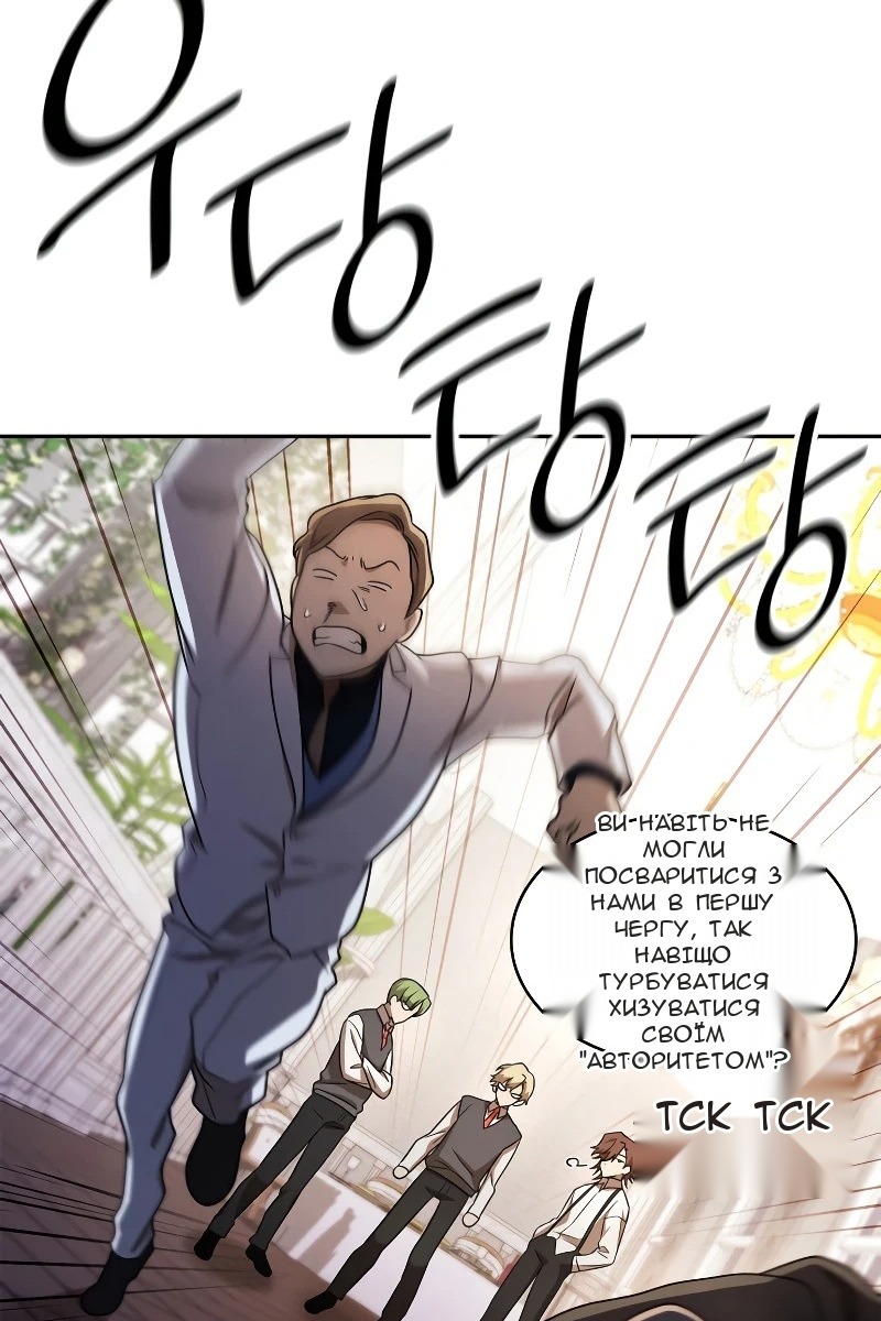 Сторінка 66