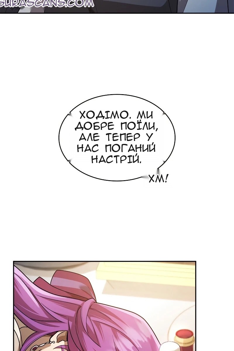 Сторінка 69
