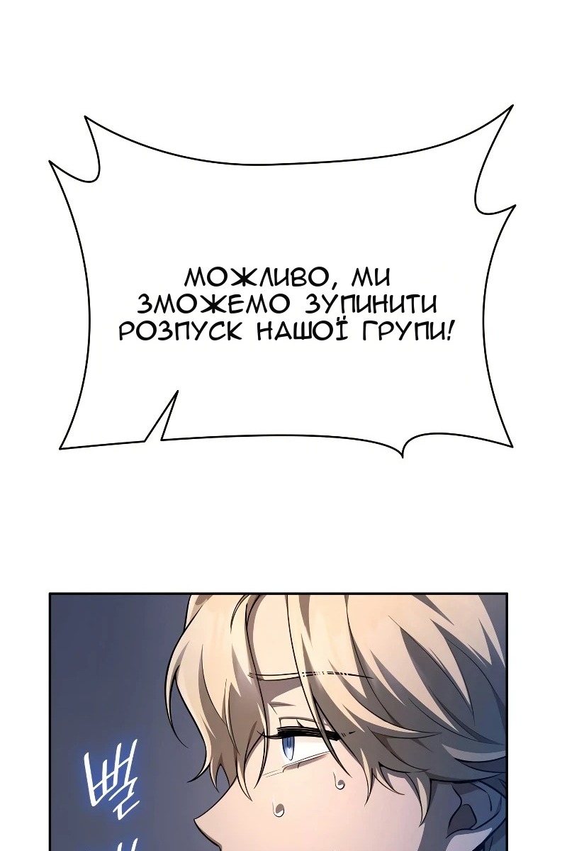 Сторінка 74