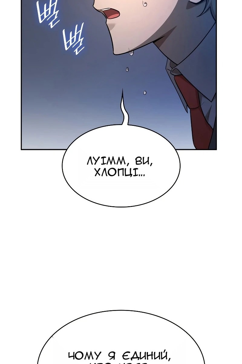 Сторінка 75