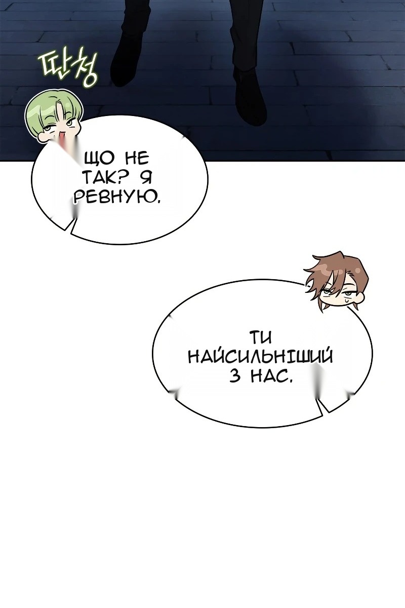 Сторінка 77