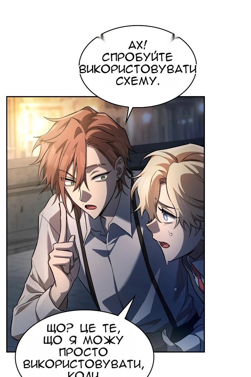 Сторінка 79