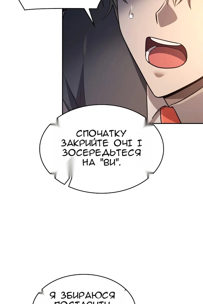Сторінка 82