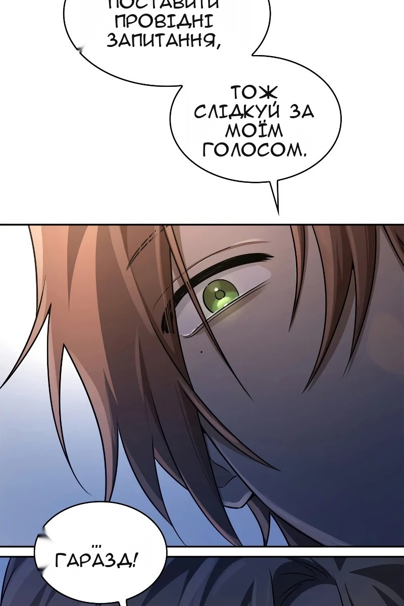 Сторінка 83