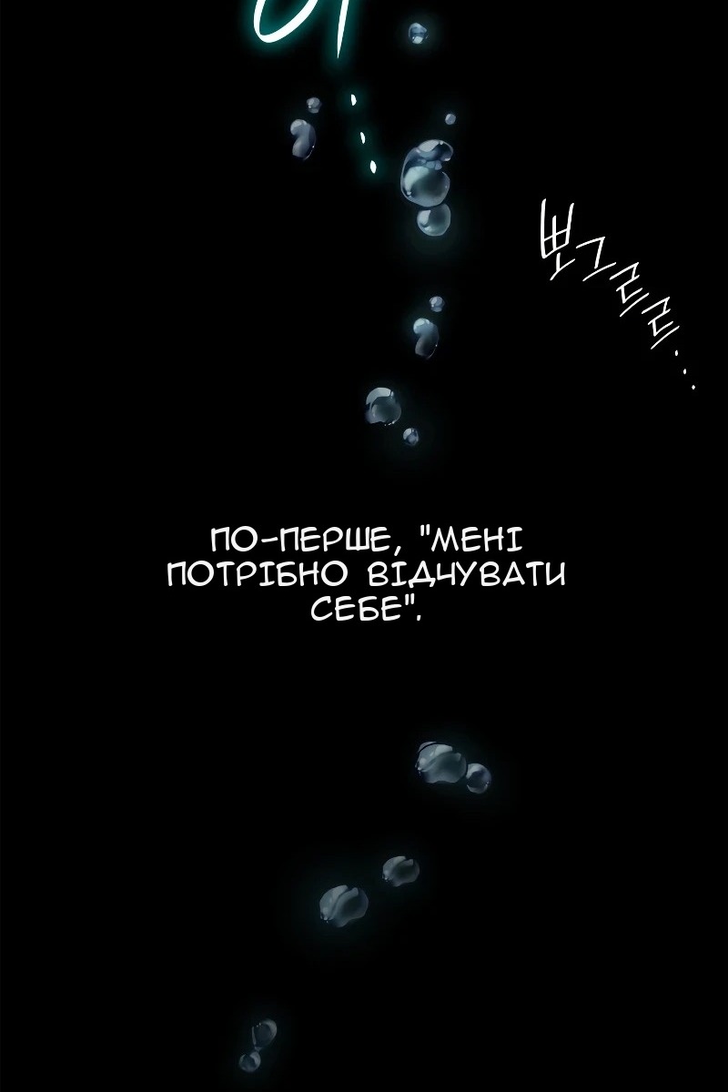 Сторінка 85