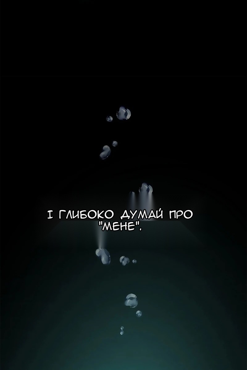 Сторінка 86