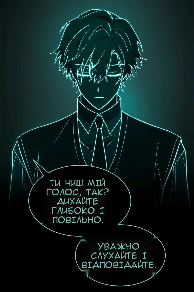 Сторінка 87