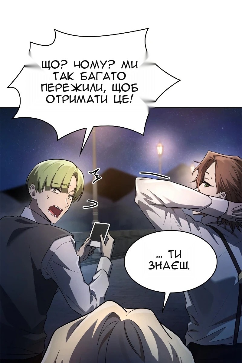 Сторінка 95