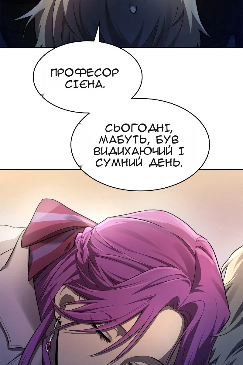 Сторінка 96