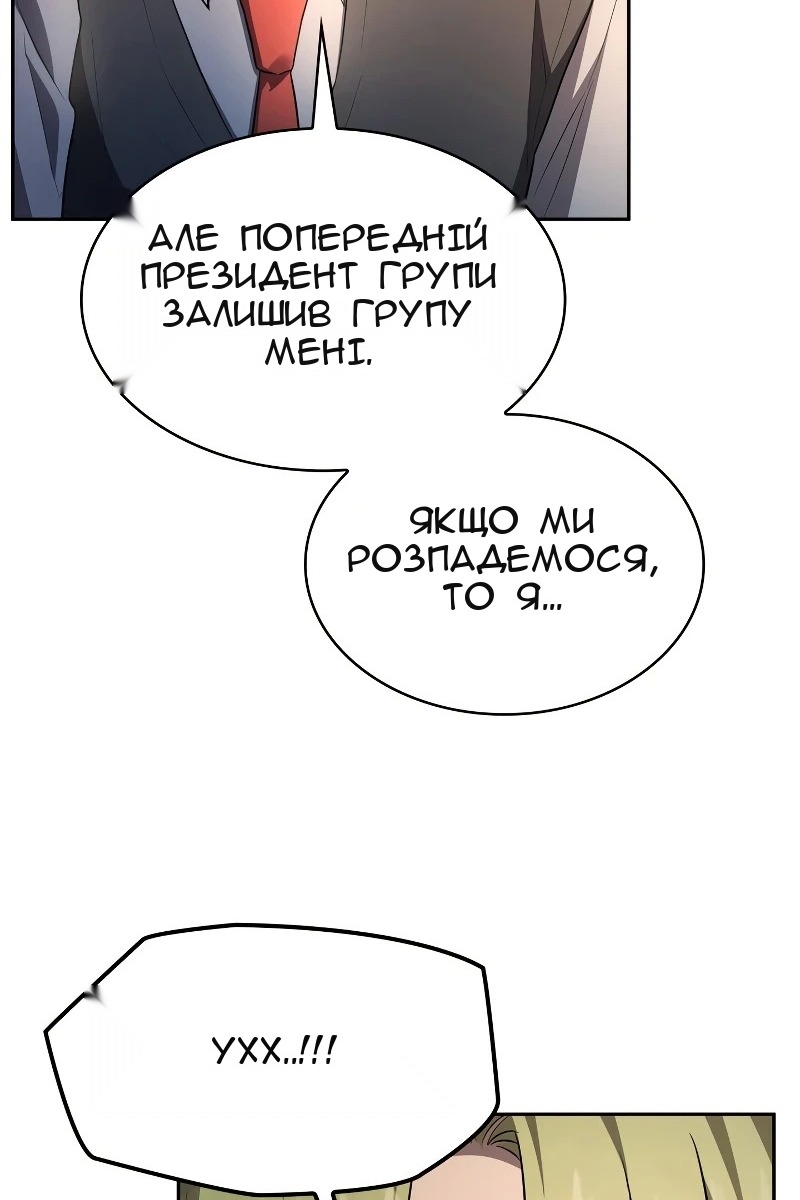 Сторінка 100