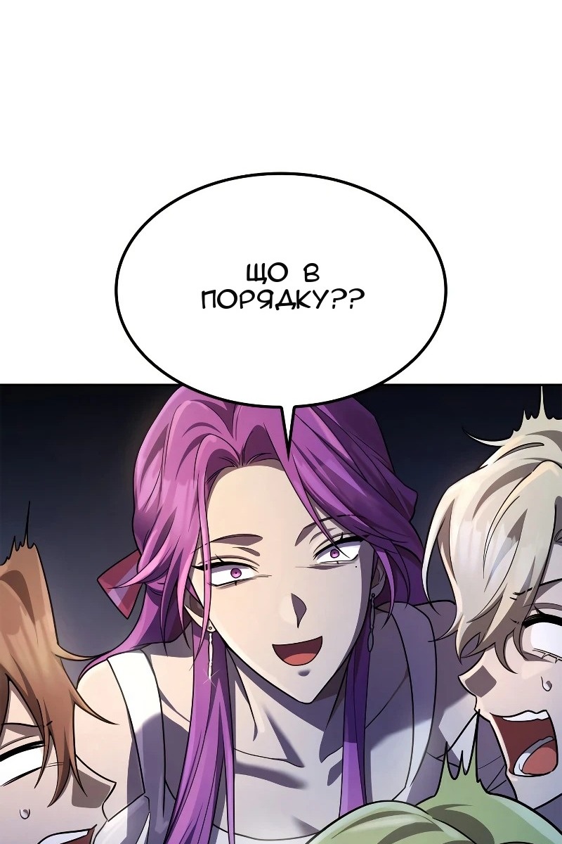 Сторінка 105