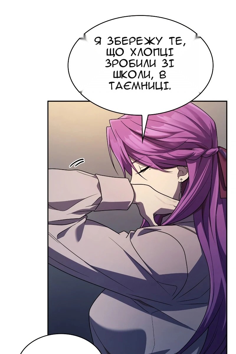 Сторінка 108