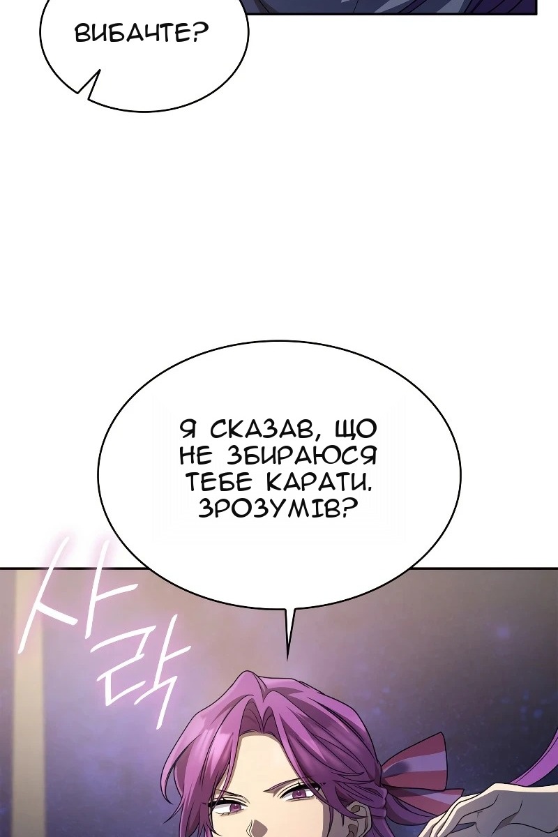 Сторінка 109