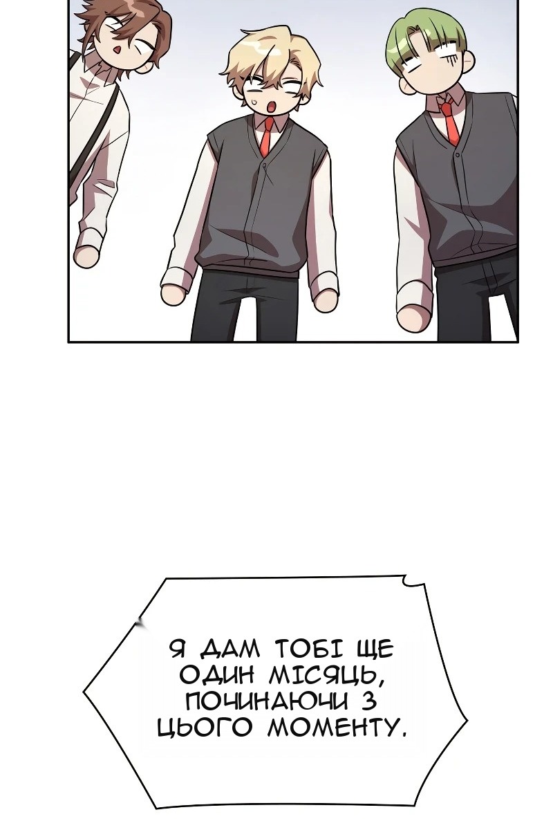 Сторінка 112