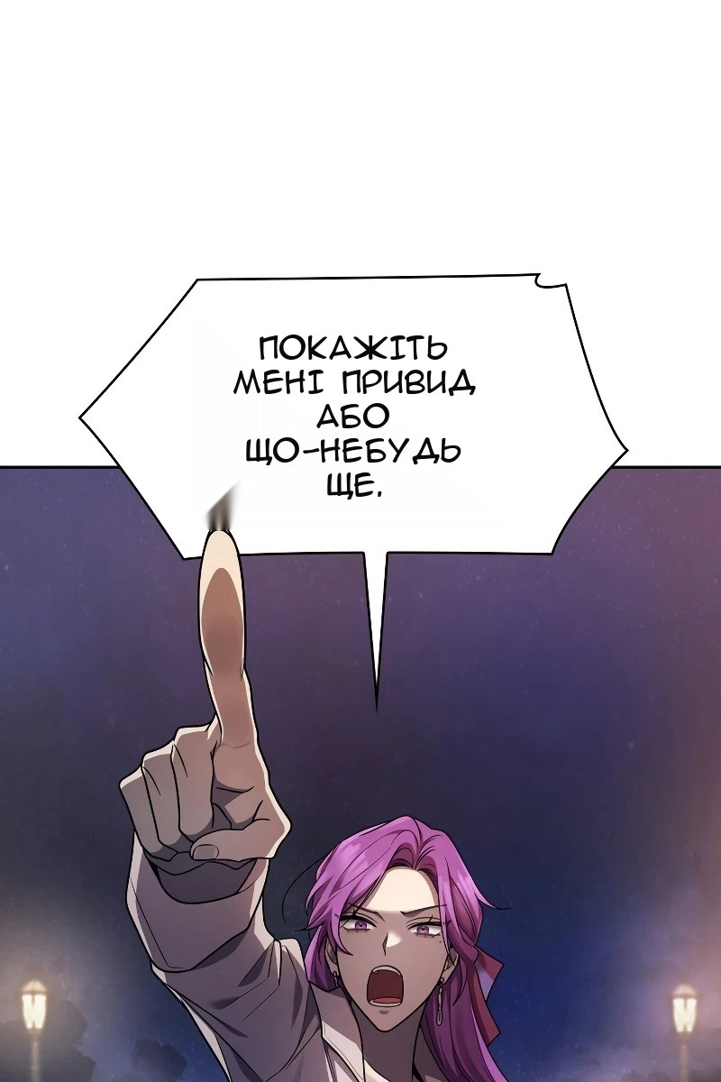 Сторінка 113