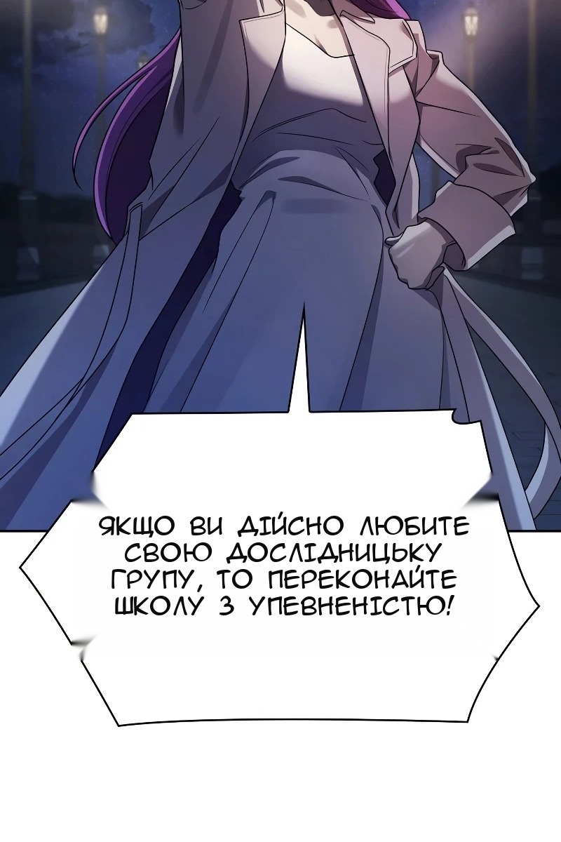Сторінка 114