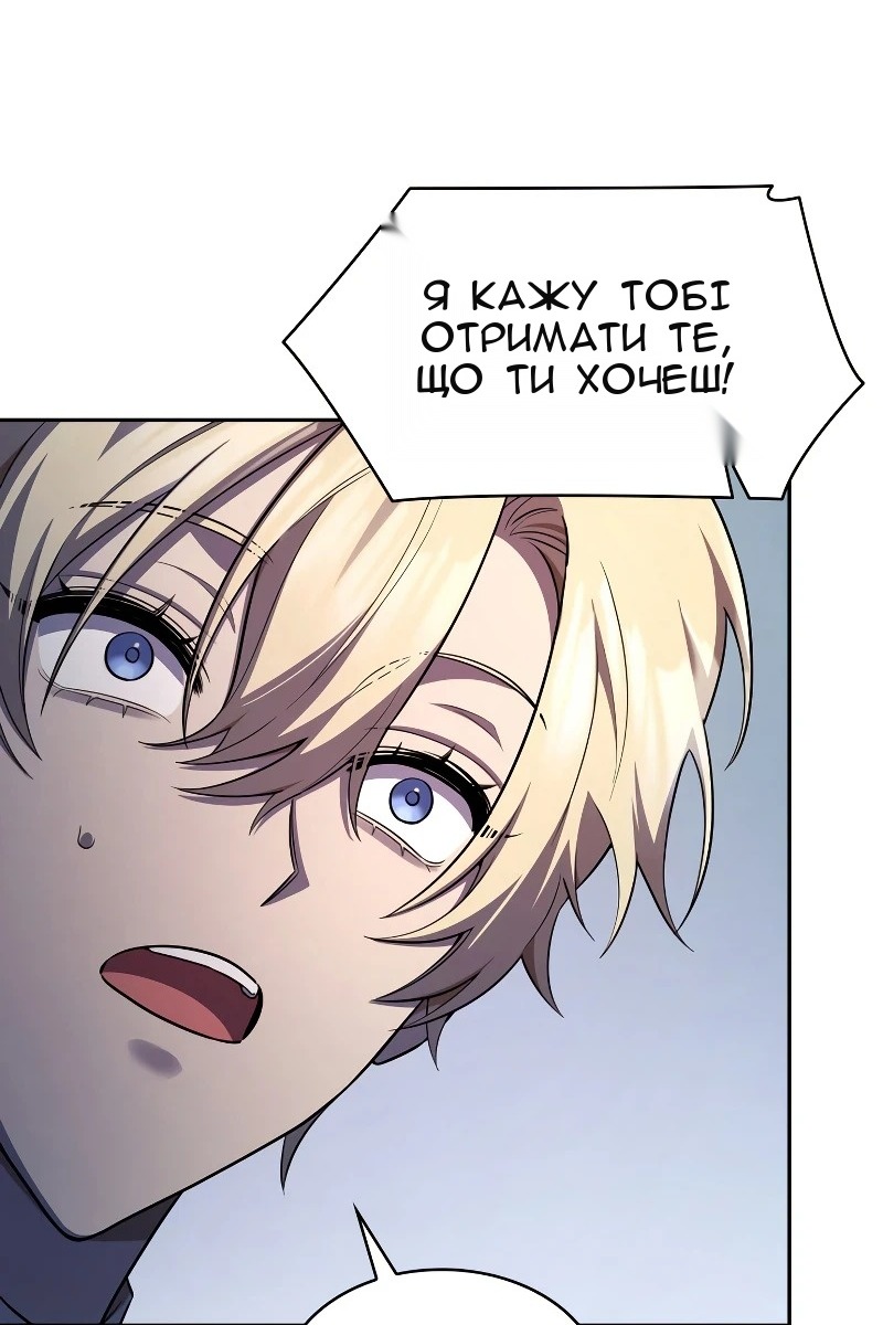 Сторінка 115
