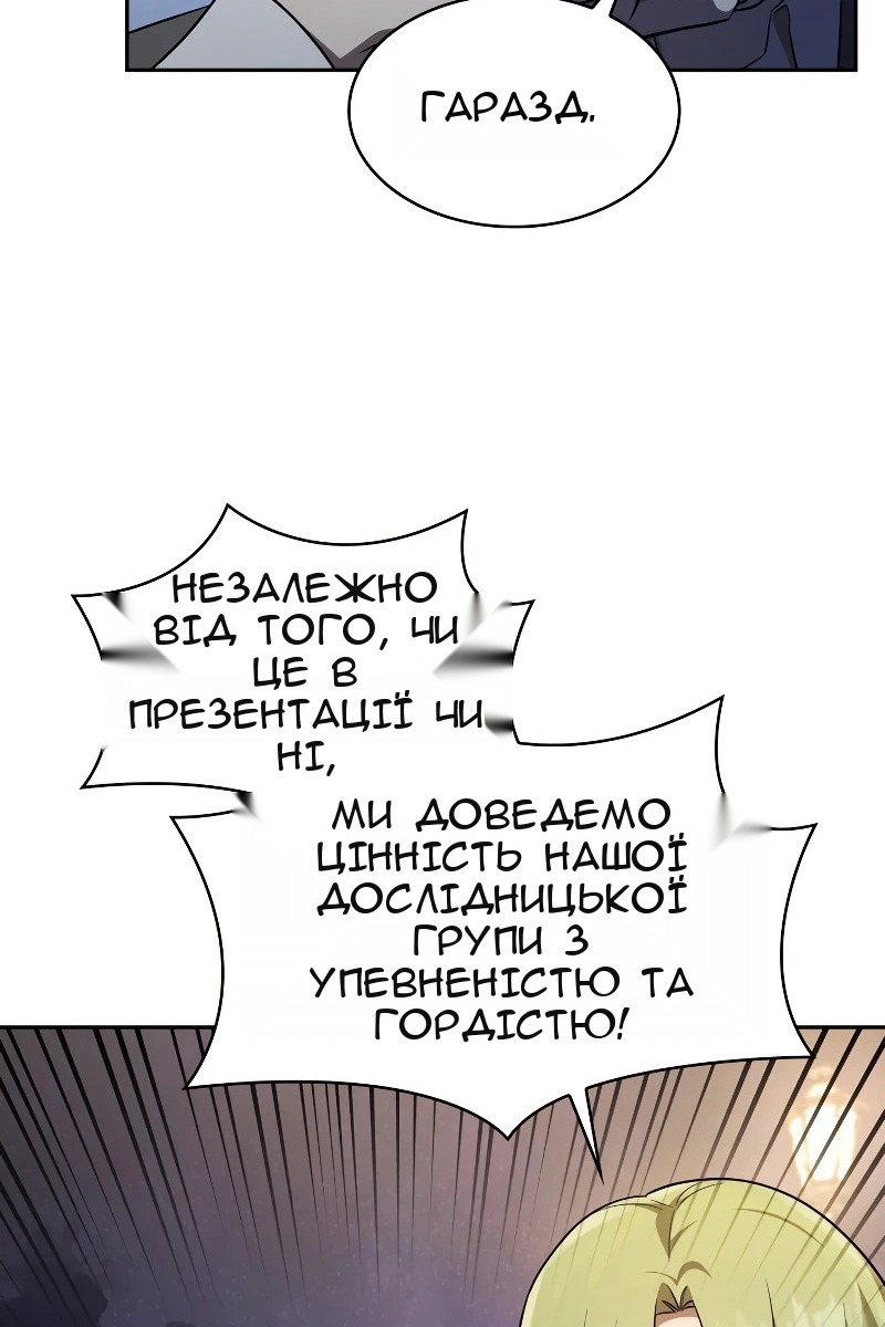 Сторінка 117