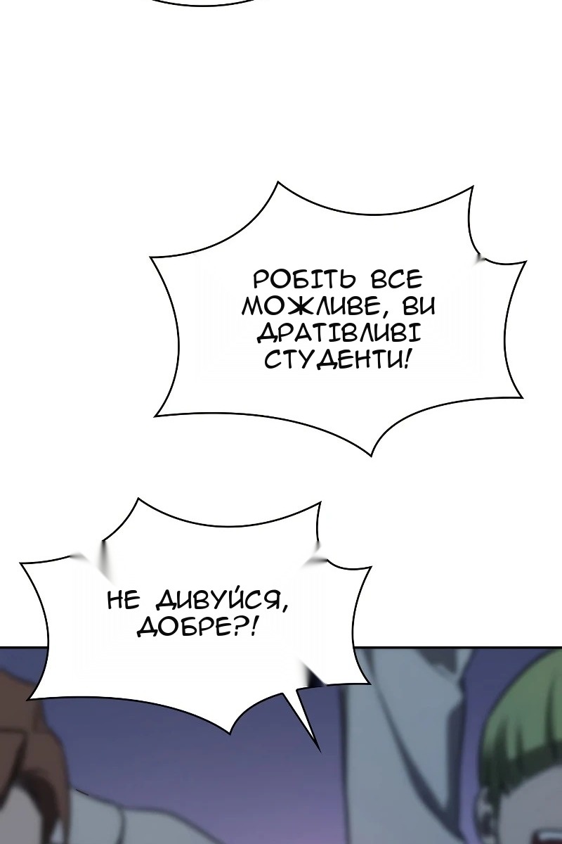 Сторінка 119