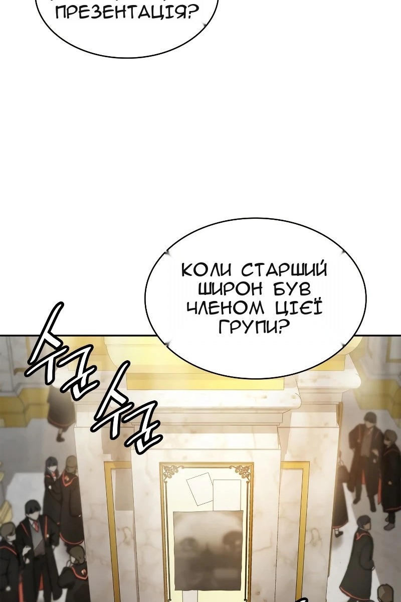 Сторінка 127