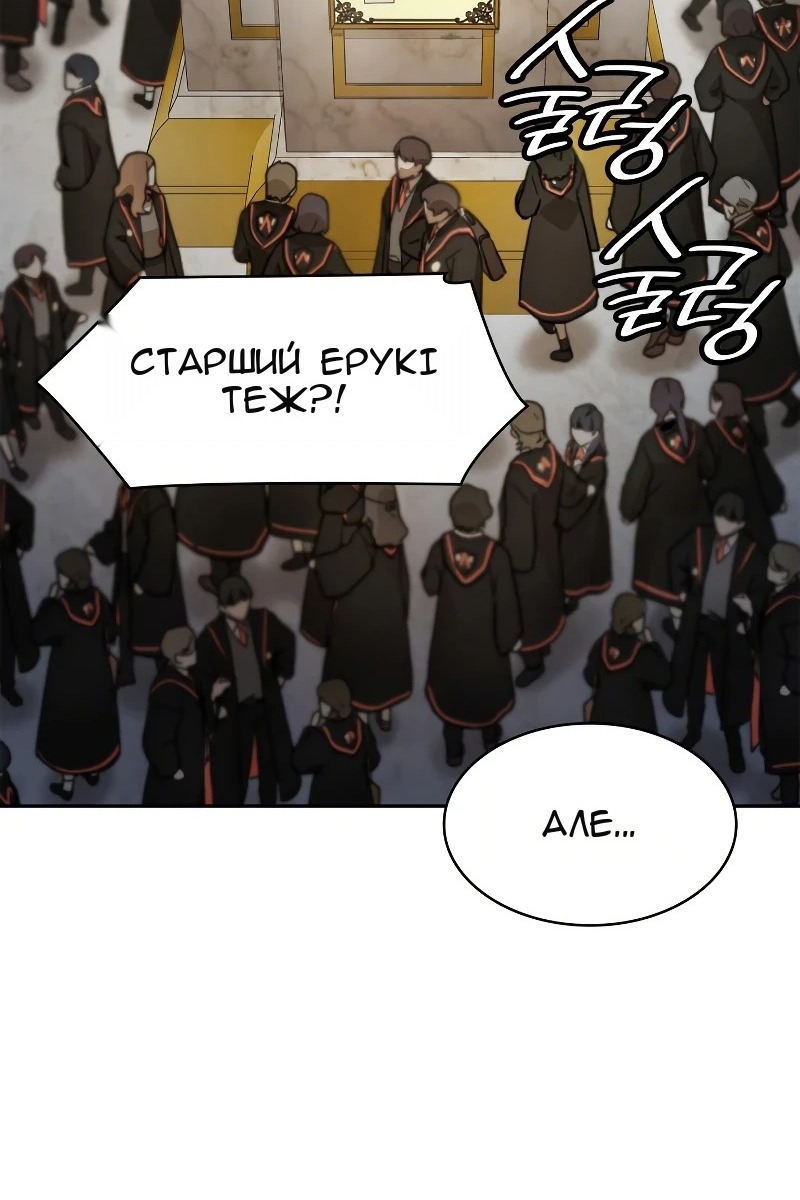 Сторінка 128