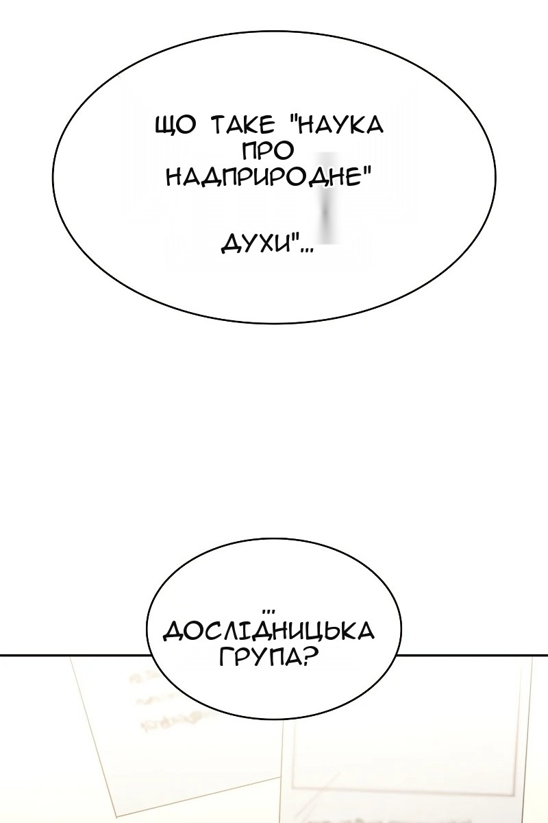 Сторінка 129