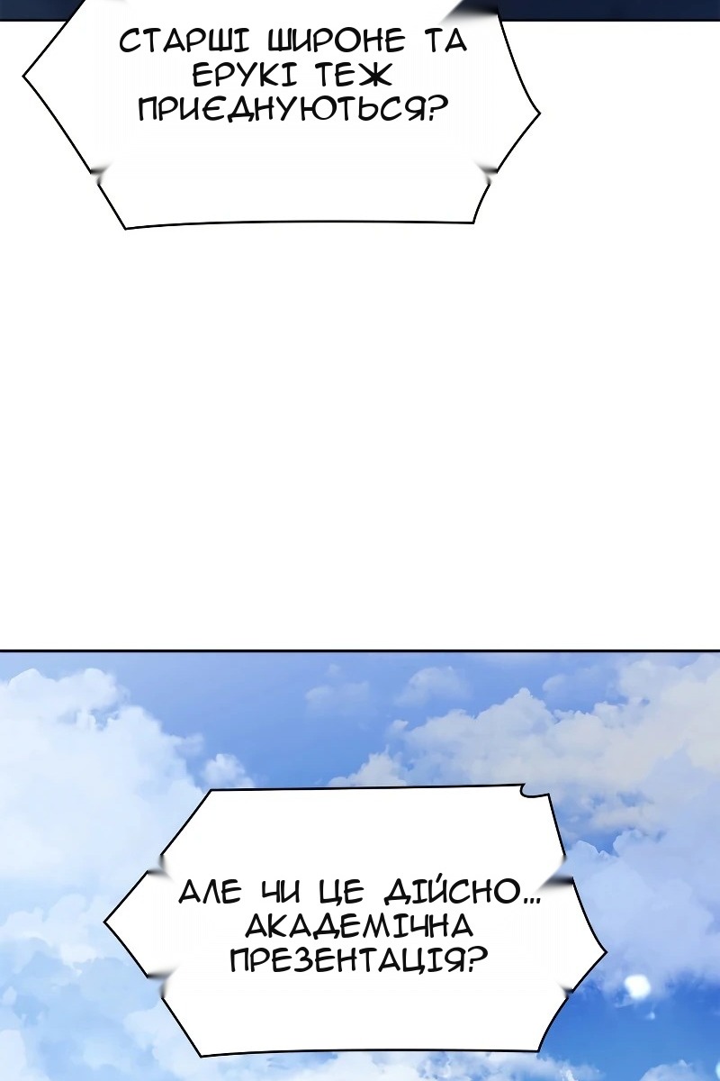 Сторінка 4