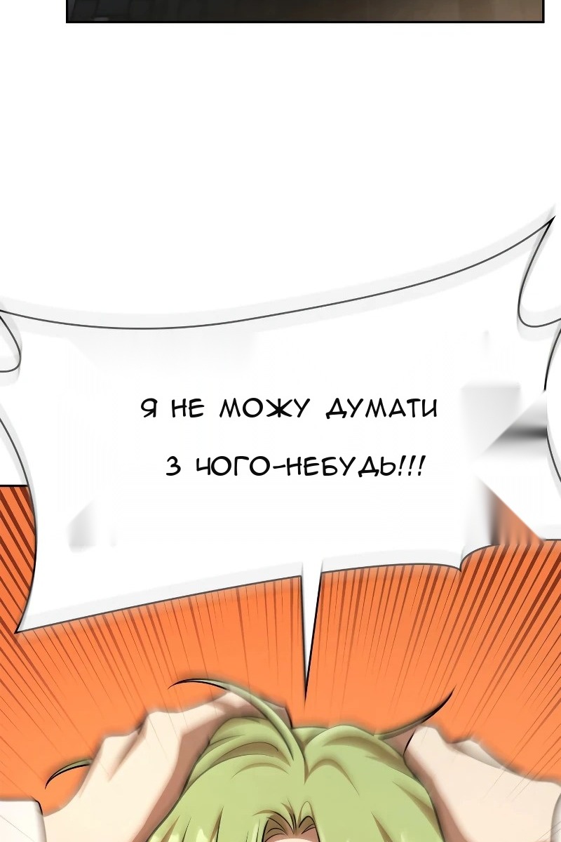 Сторінка 12