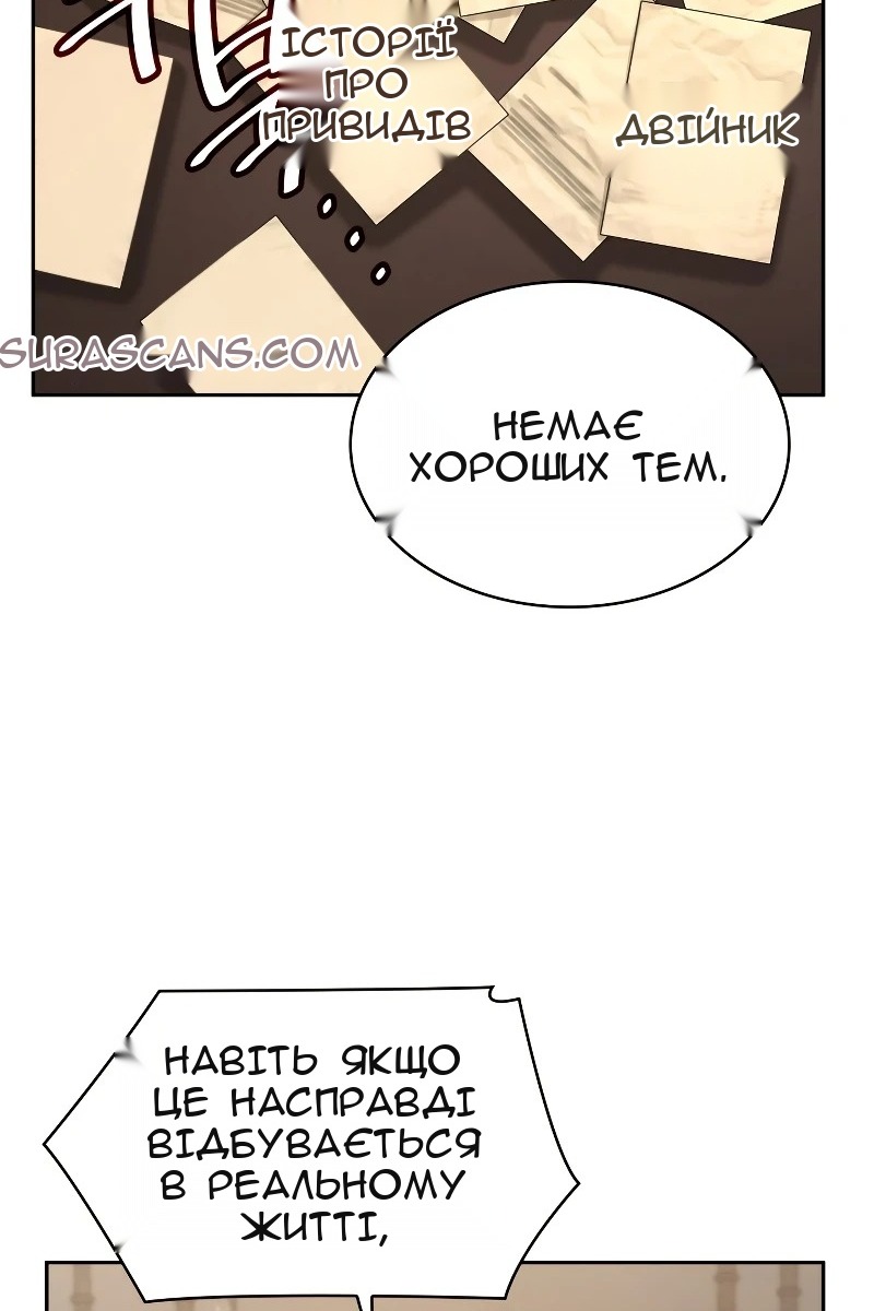 Сторінка 18