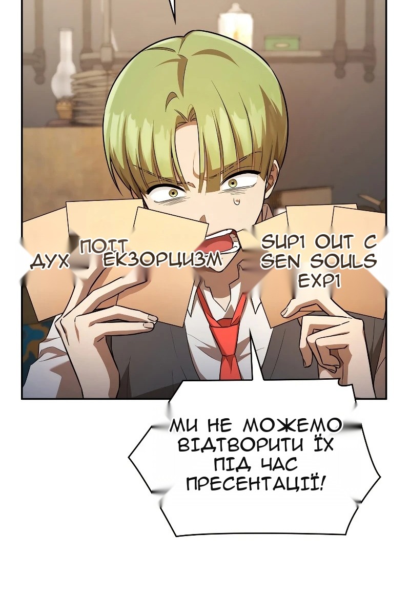 Сторінка 19