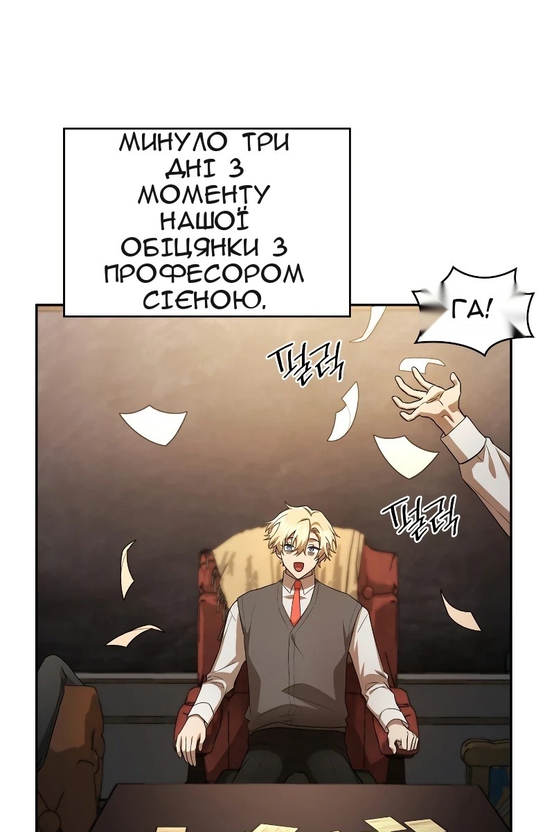 Сторінка 20