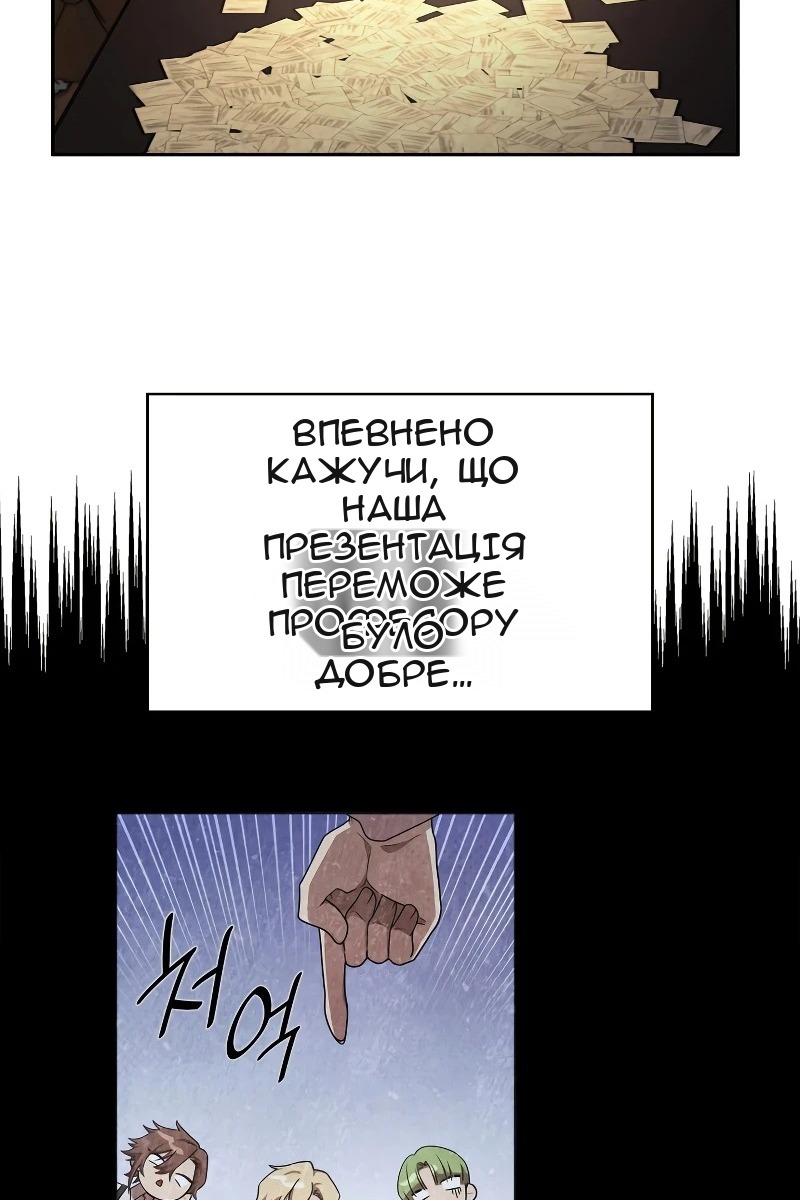 Сторінка 21