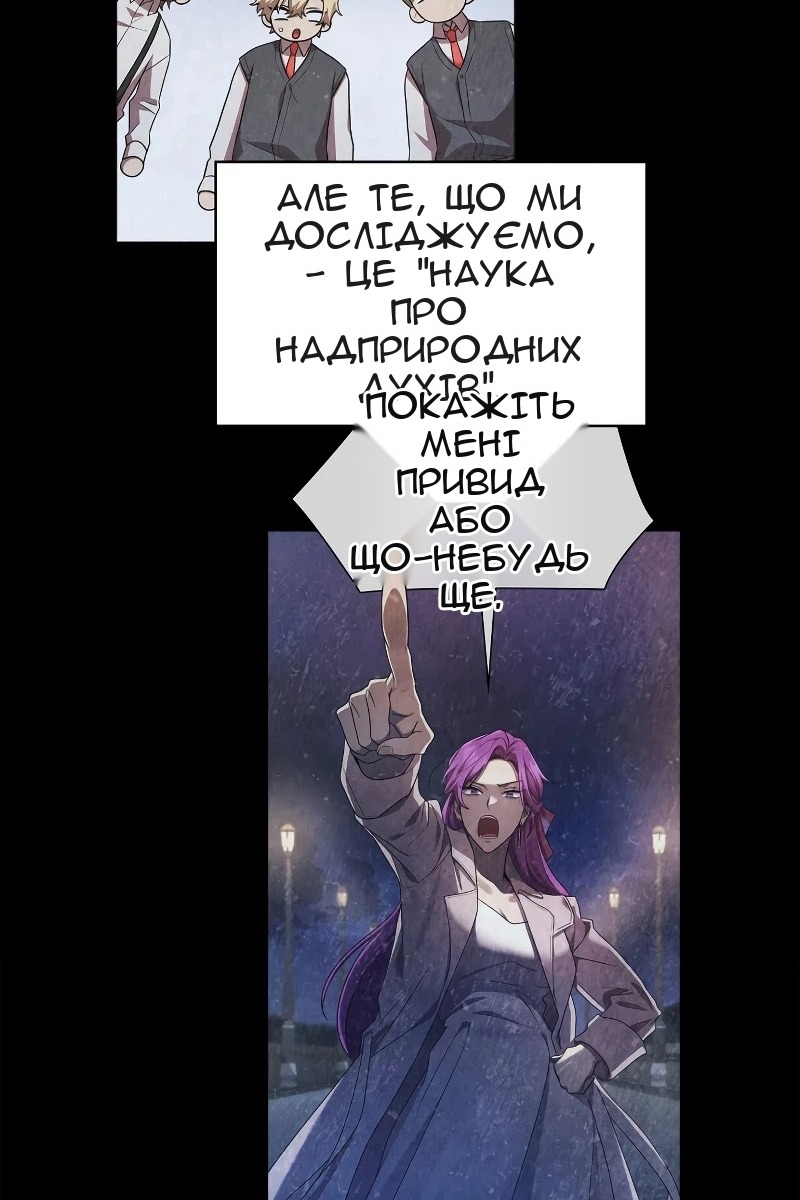 Сторінка 22