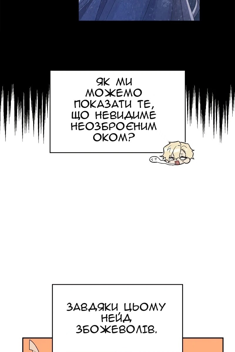 Сторінка 23