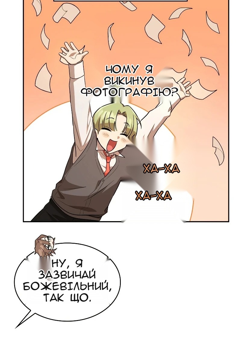 Сторінка 24