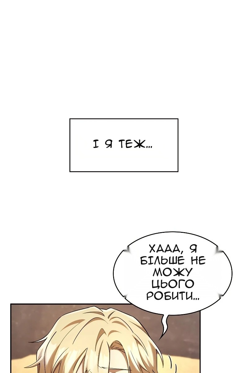 Сторінка 25