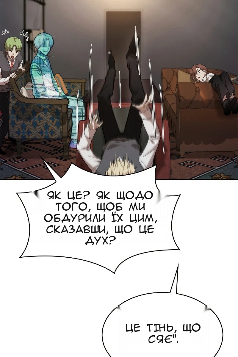 Сторінка 30