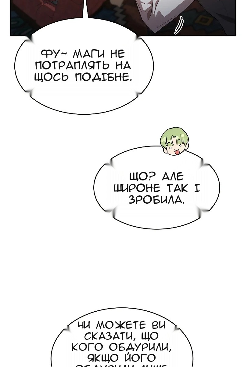 Сторінка 32