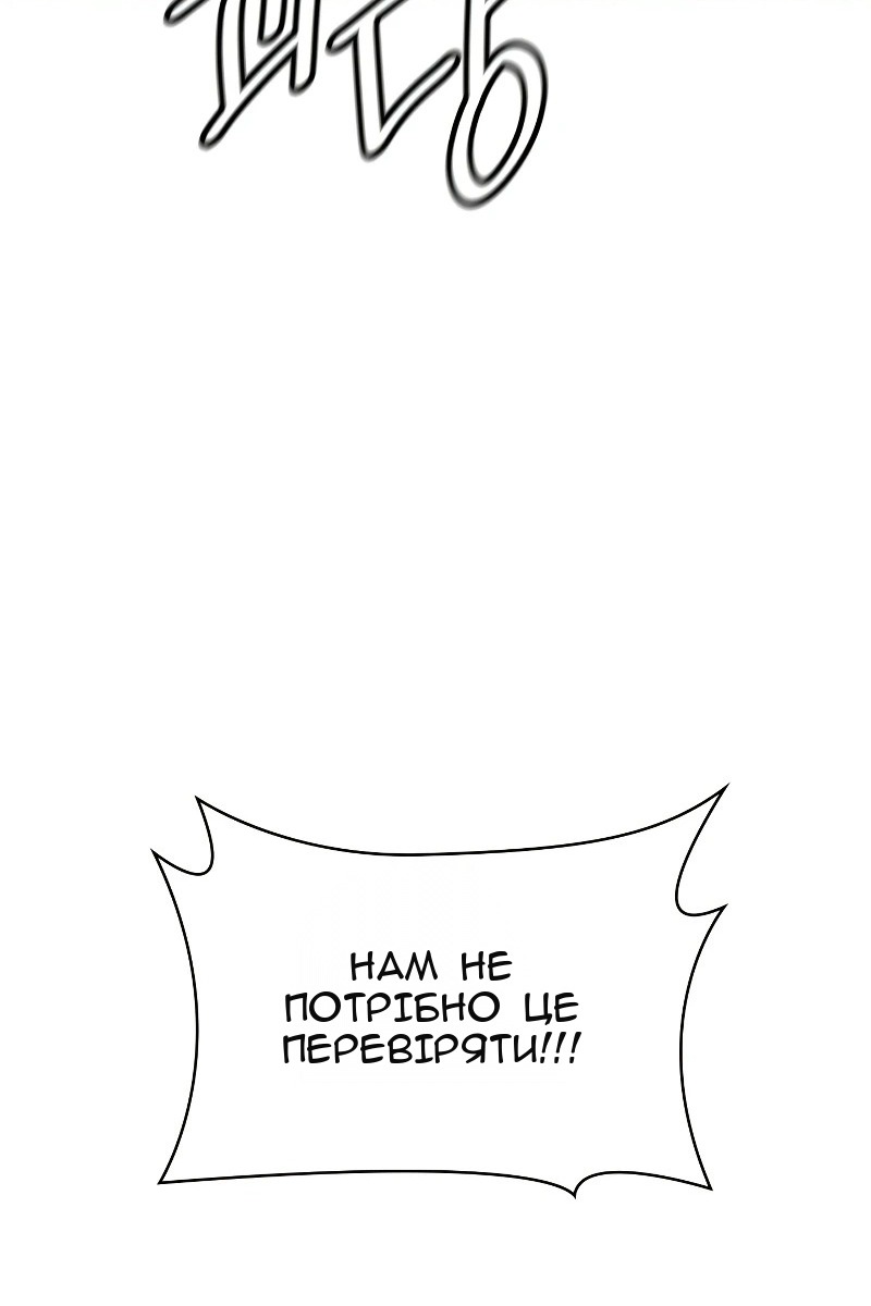 Сторінка 36
