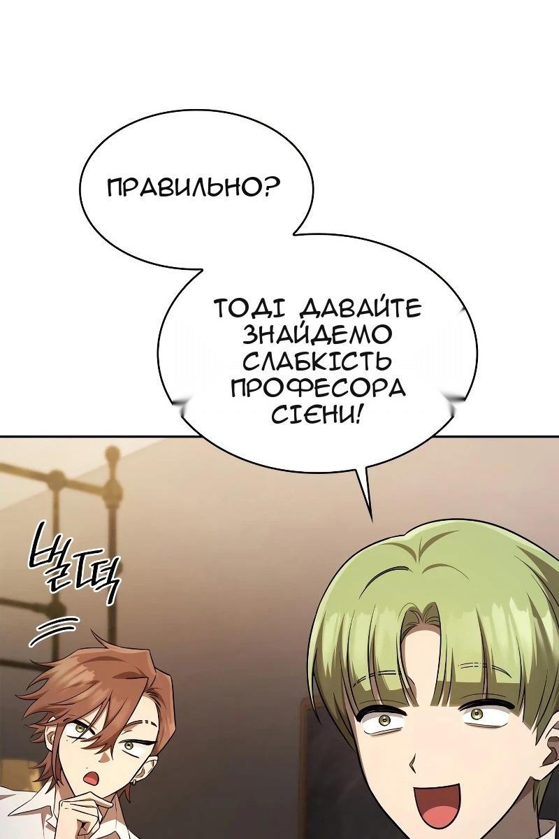 Сторінка 37