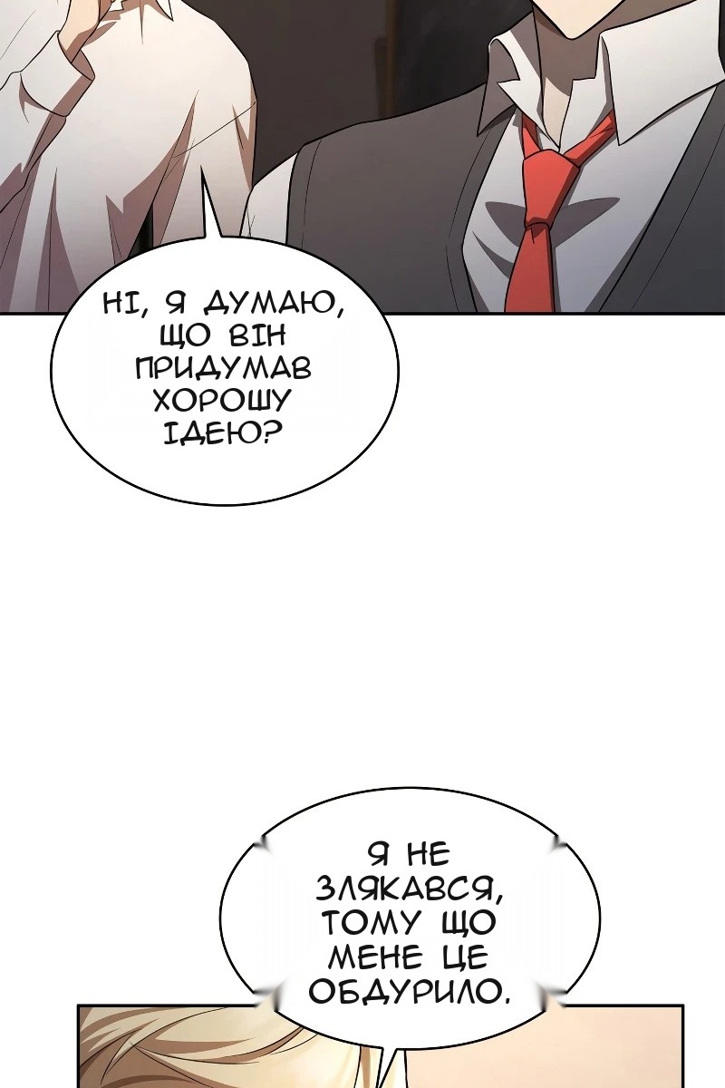 Сторінка 38